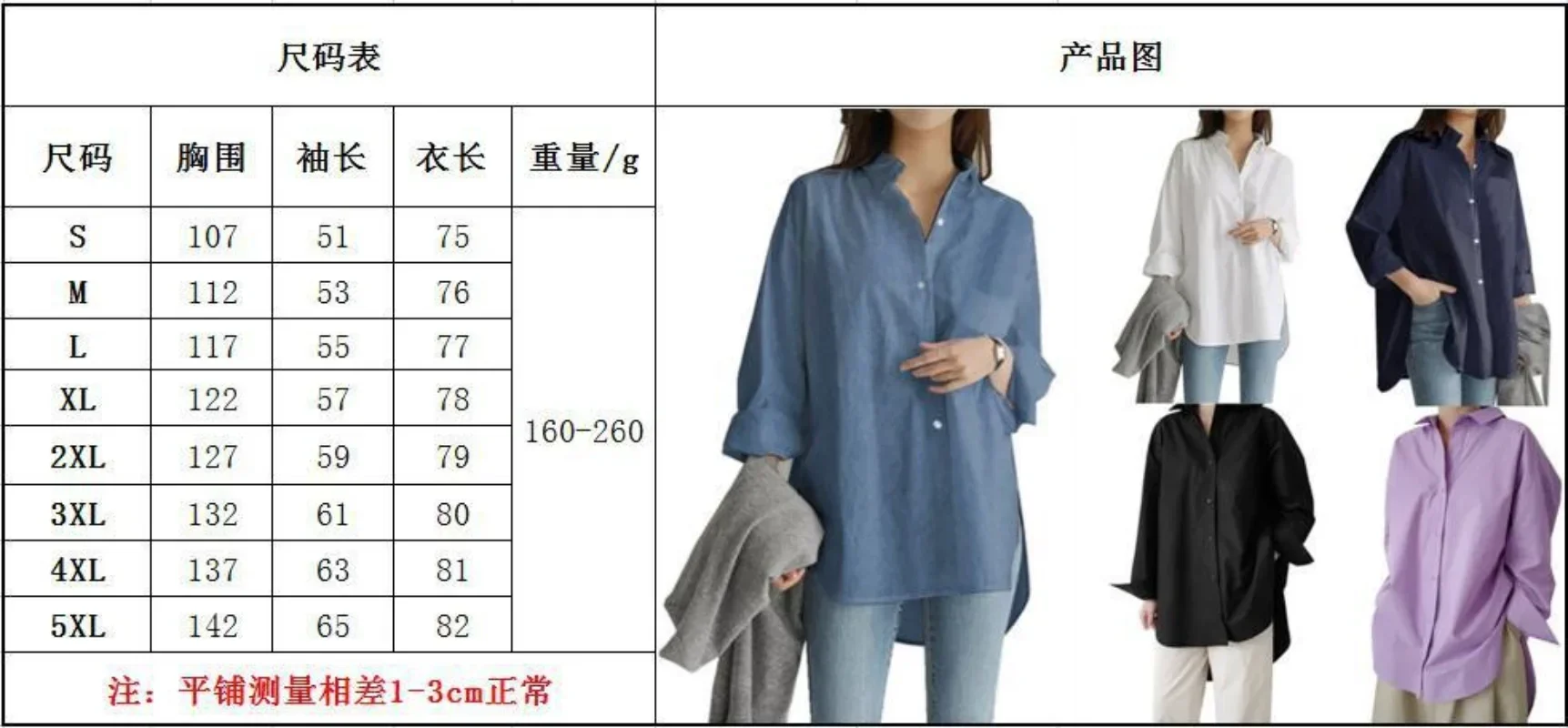 Casual Loose Long Shirt Women Solid Colour Oversize V-Neck Long Sleeve Button Top Shirt Blouse Ropa Mujer блузка женская Blusas