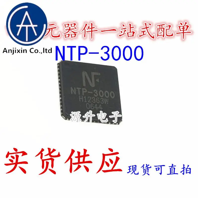 10PCS 100% originale nuovo NTP-3000A NTP-3000 LCD di chip driver audio pacchetto QFN56