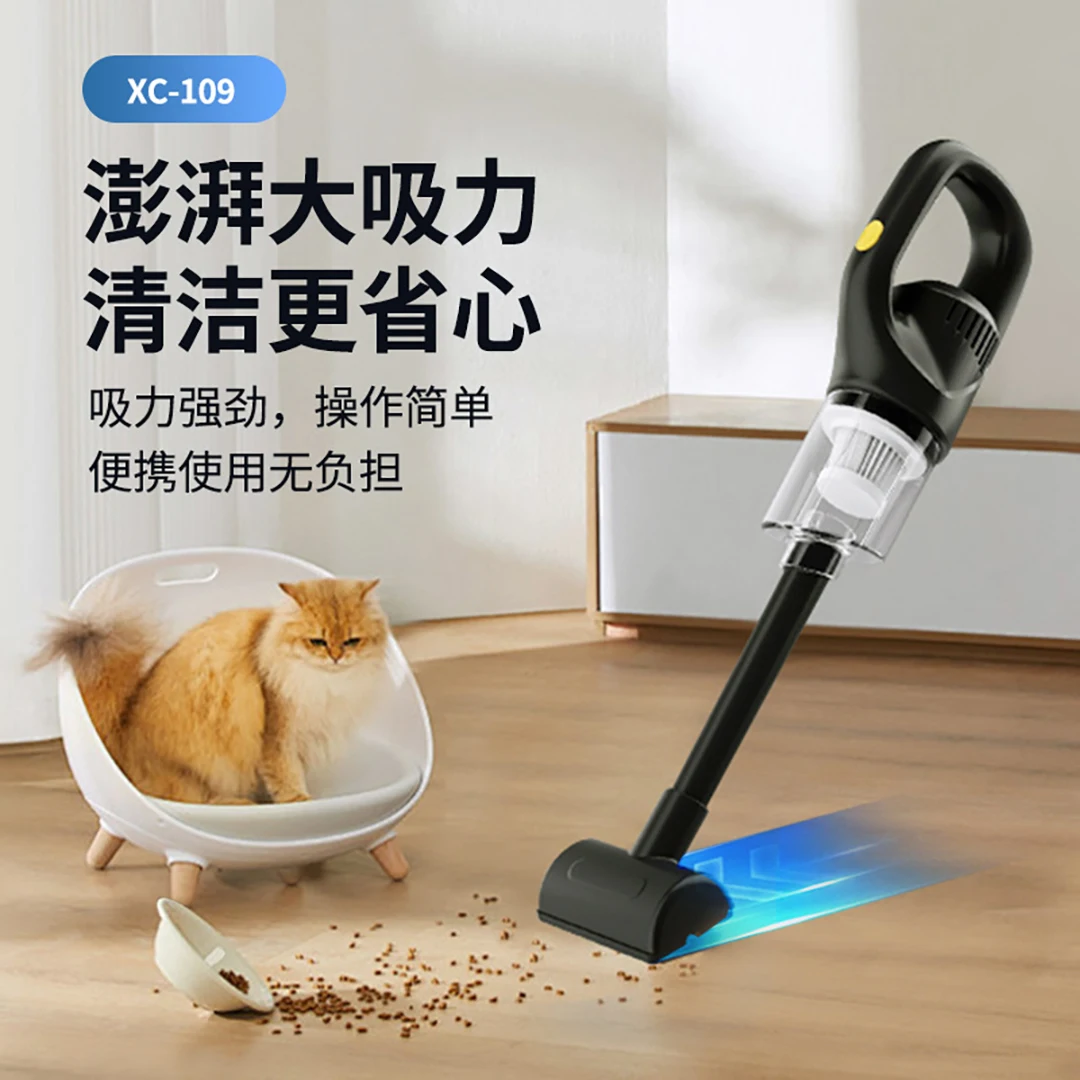 Household vacuum cleaner, portable car cleaner, multifunctional hand cleaner, suitable for desktop, car and keyboard