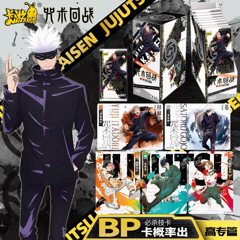 

KAYOU натуральная карта дзюдзюцу кайсен Warlock Advanced Chapter Polaroid Love and Curse Gojo Satoru аниме BP коллекционные карты игрушки