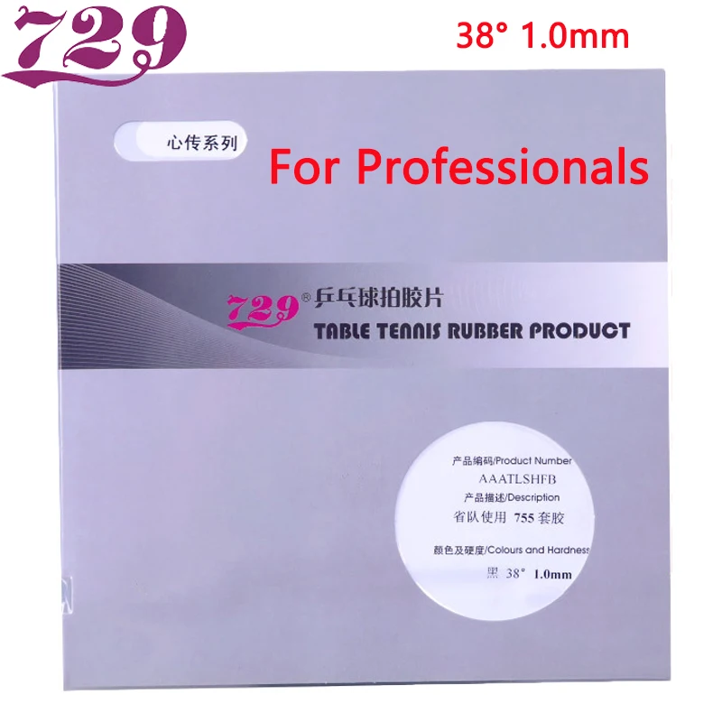 729 Friendship Table Tennis Rubber Sheet 755/837 Provincial Long Pips Ping Pong Rubber with 1mm Sponge Hardness 38 More Durable