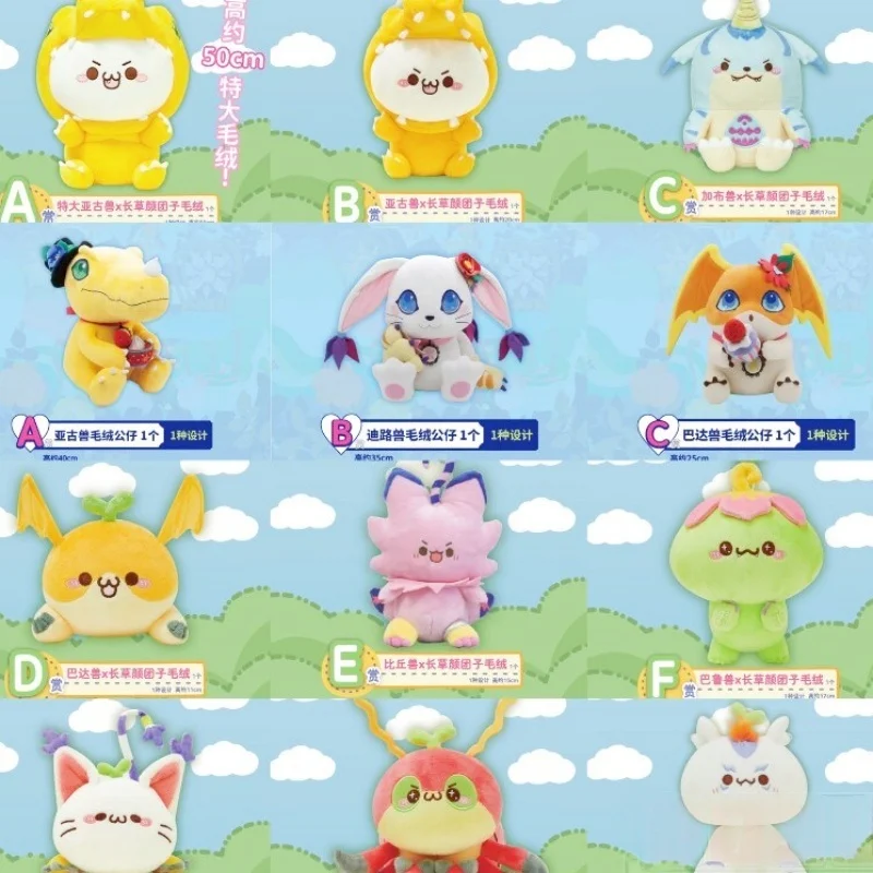 

Оригинальные мягкие плюшевые куклы Bandai Digimon Ichiban Kuji: Агумон, Тейлмон, Патамон, коллекционные фигурки 40 см и 50 см, подарки для детей и фанатов аниме