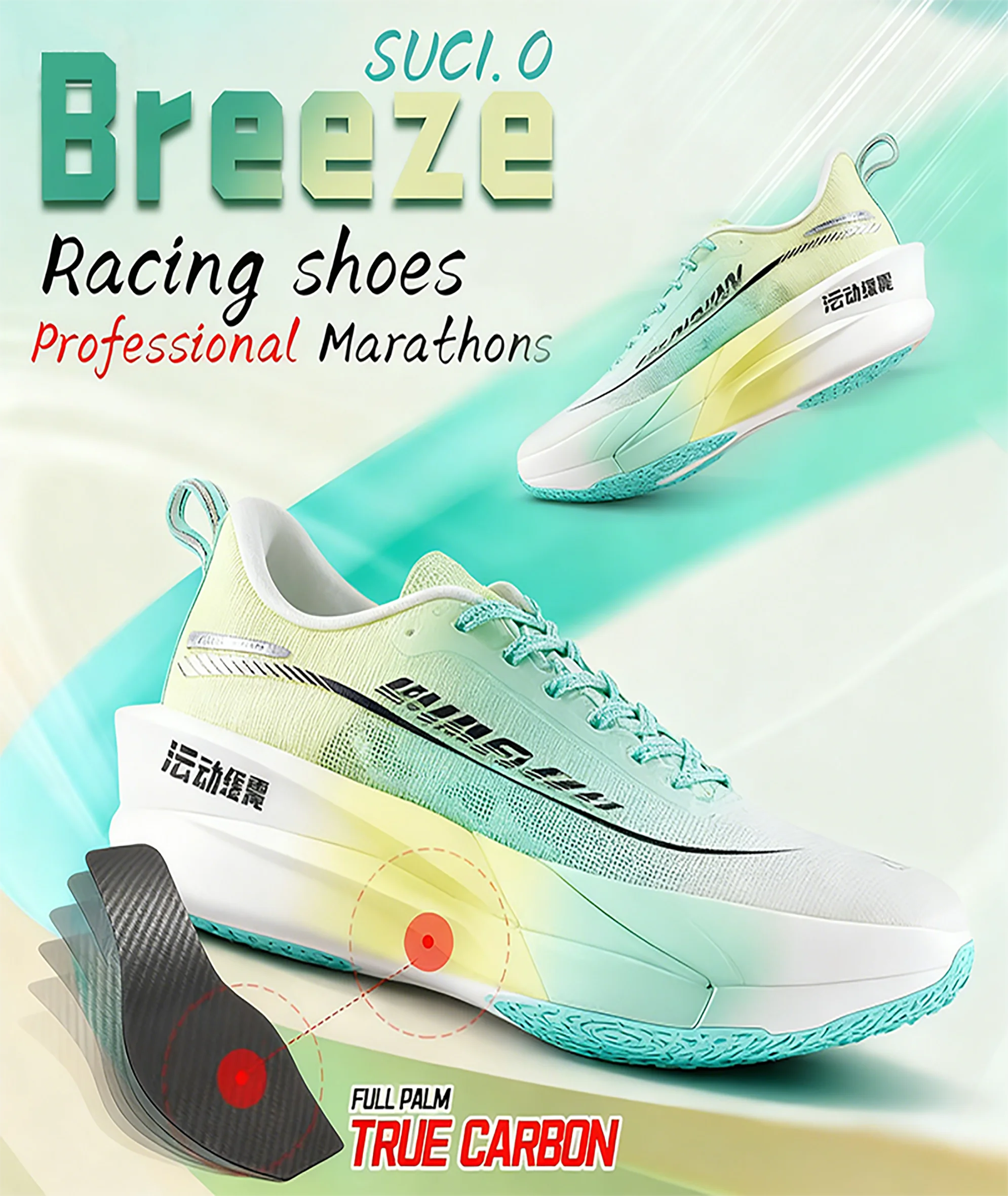 

IRUNSVAN Carbon plate marathon professional test lightweight, shock-absorbing, breathable and rebounding sports shoes