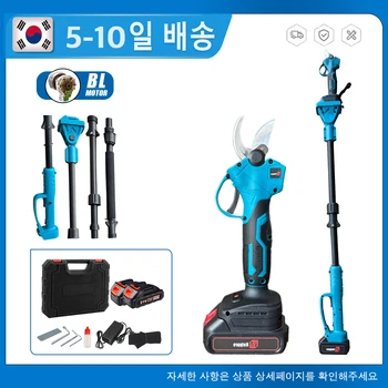 브러시리스 전기 정원 무선 전정 가위, 높은 가지 절단기, 마키타 배터리용 조경 도구, 28mm, 200cm