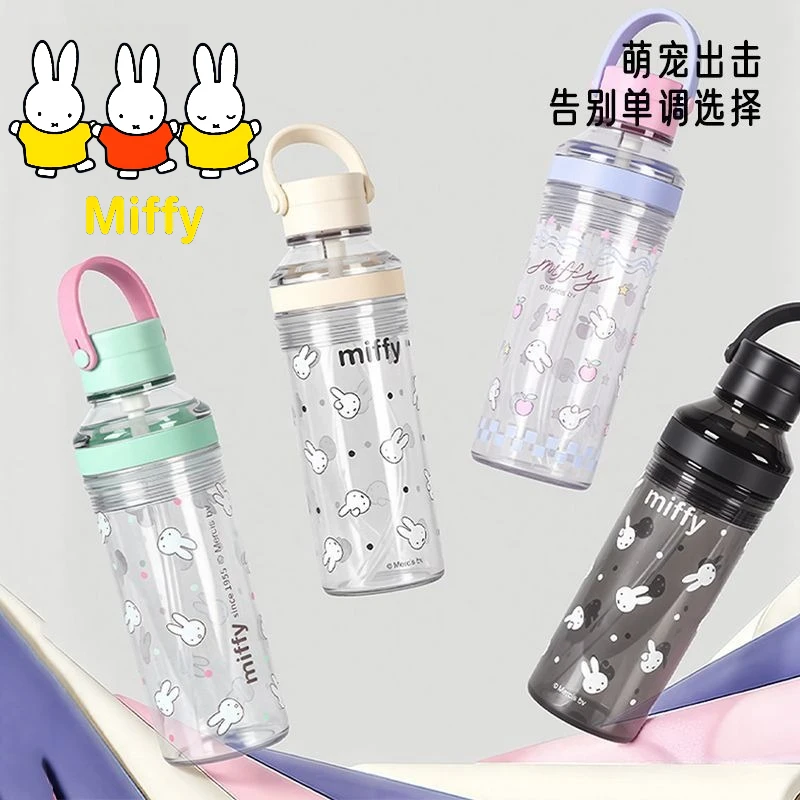 Kawaii Miffy Water Bottle Cute Cartoon Miffy Transparent Cold Brew Cup with Straw Summer Student Office Portable Water Bottle