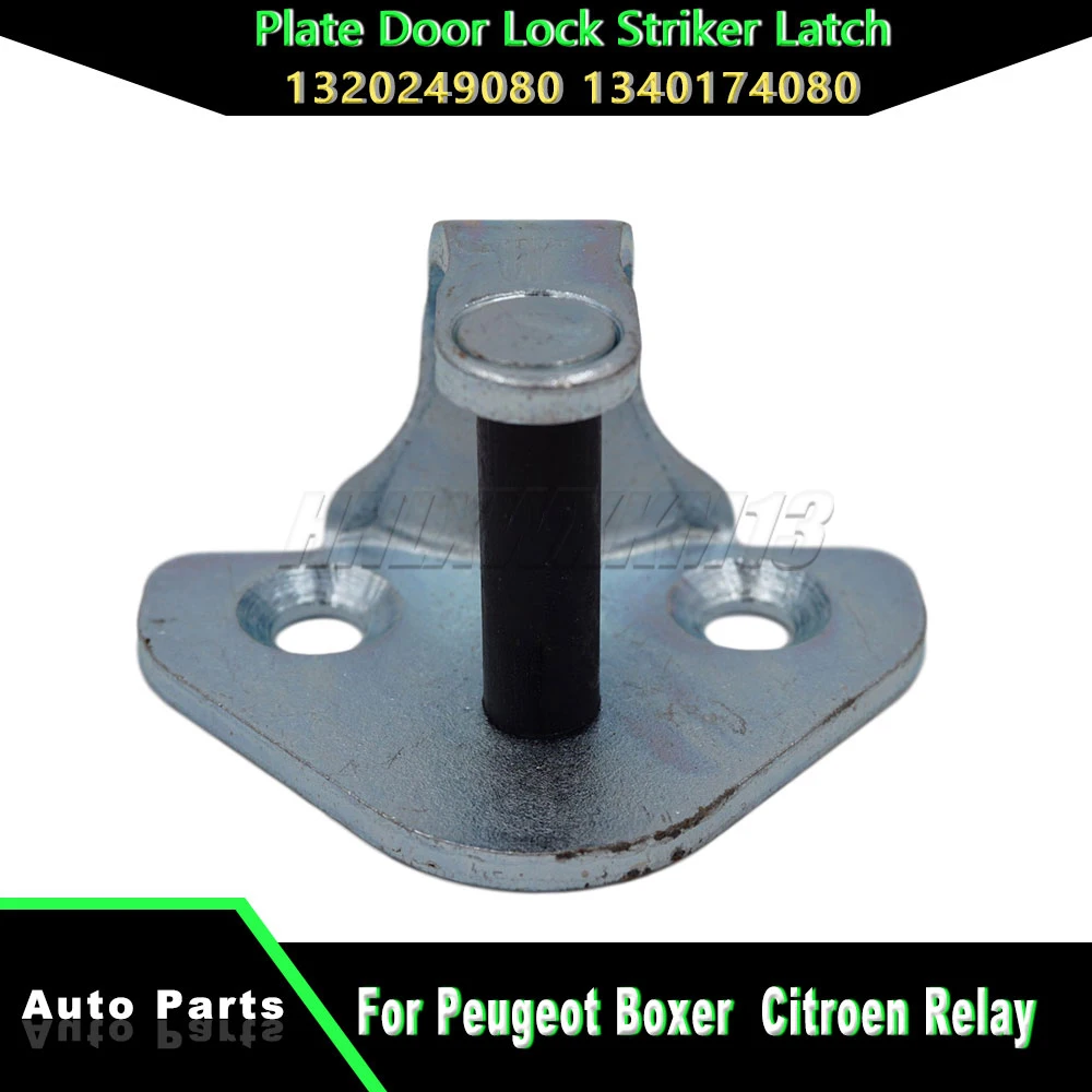 

1340174080 1320249080 FT95206 Door Lock Striker Catch Latch For Fiat- Ducato Peugeot- Boxer Citroen- Relay