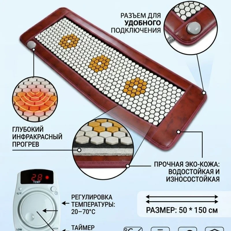 Russian cross-border custom-made tourmaline hexagonal germanium stone electric heating sofa cushion, suitable for all seasons, t