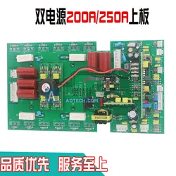 ZX7-200/250 Double Voltage Inverter Welding Machine Board 220V/380V Welding Machine Board