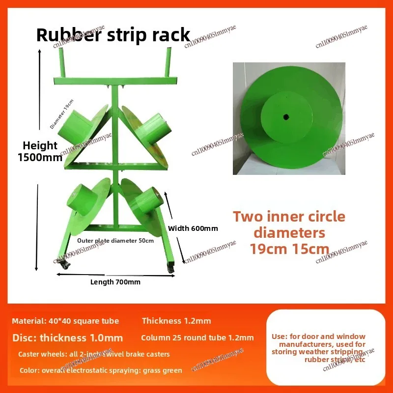 Special rubber strip rack for aluminum doors and windows Oblique vertical rotating tool rotating tray