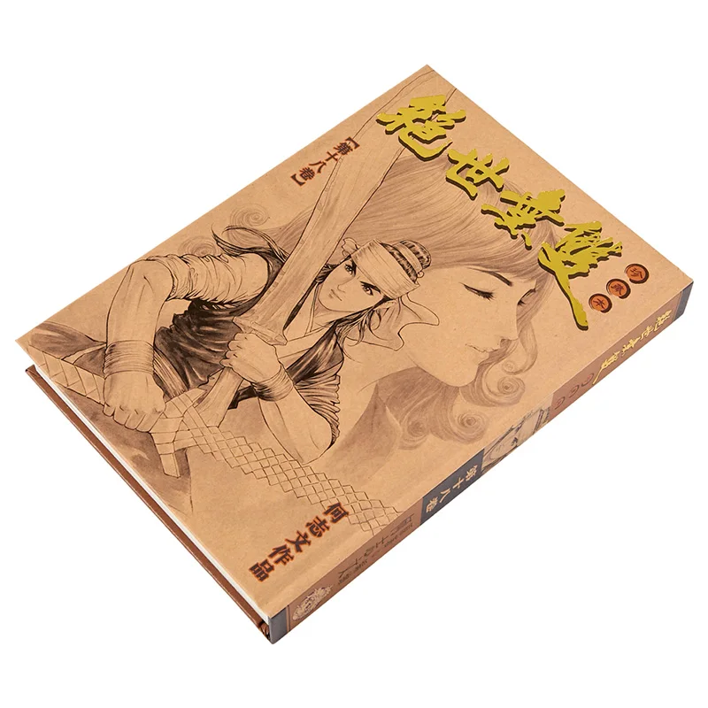 Unparalleled Collectors Edition 18 Hardcover Version He Zhiwen Century Youth Creation And Publishing Co LTD 9789887180487 Book