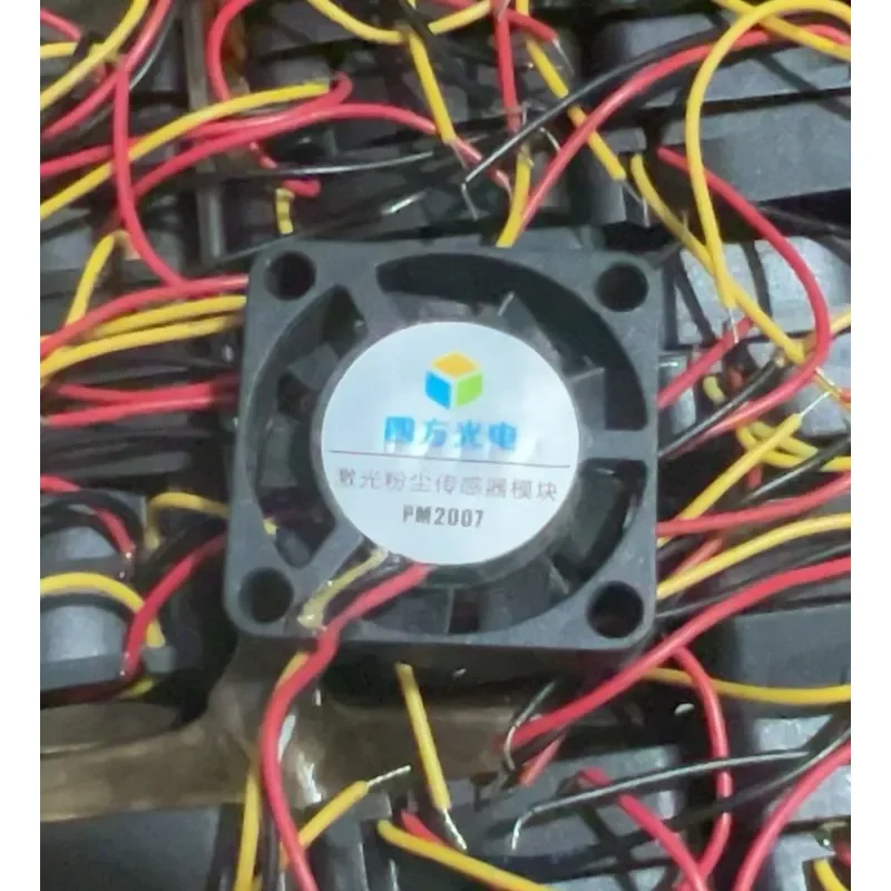 for New PM2007 2507 Fan 2.5cm 5V Laser Dust Transmission