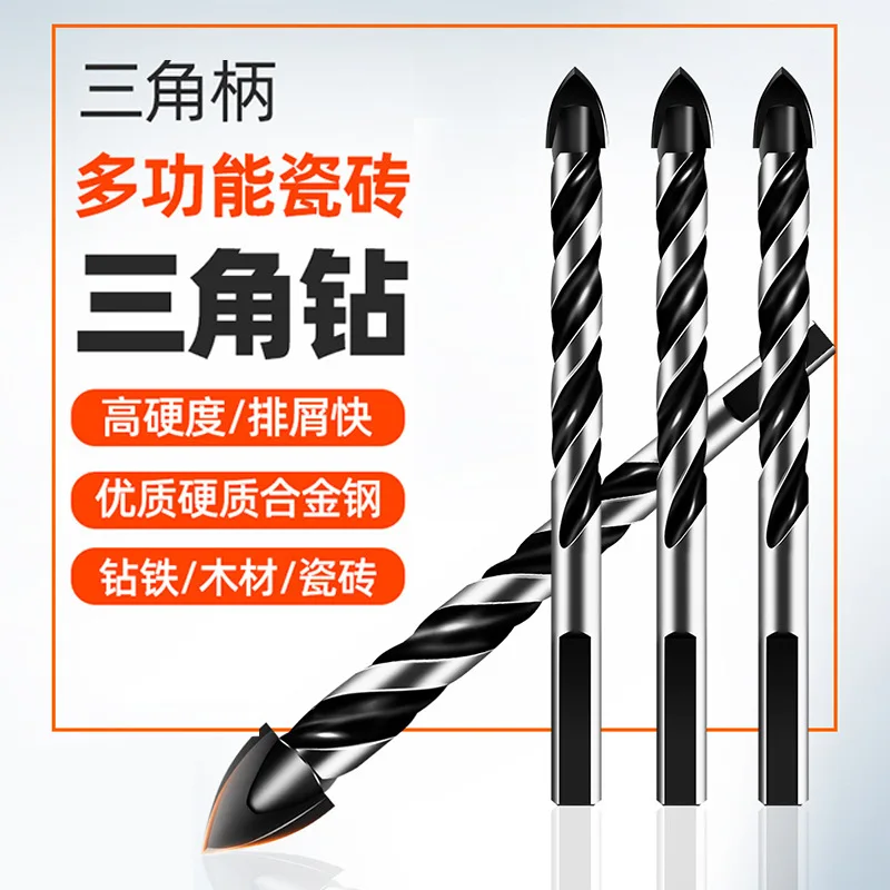 Ceramic Tile Bit Drilling 6mm Superhard Alloy Concrete Cement Wall Electric Bit Glass High Hardness Triangle Bit