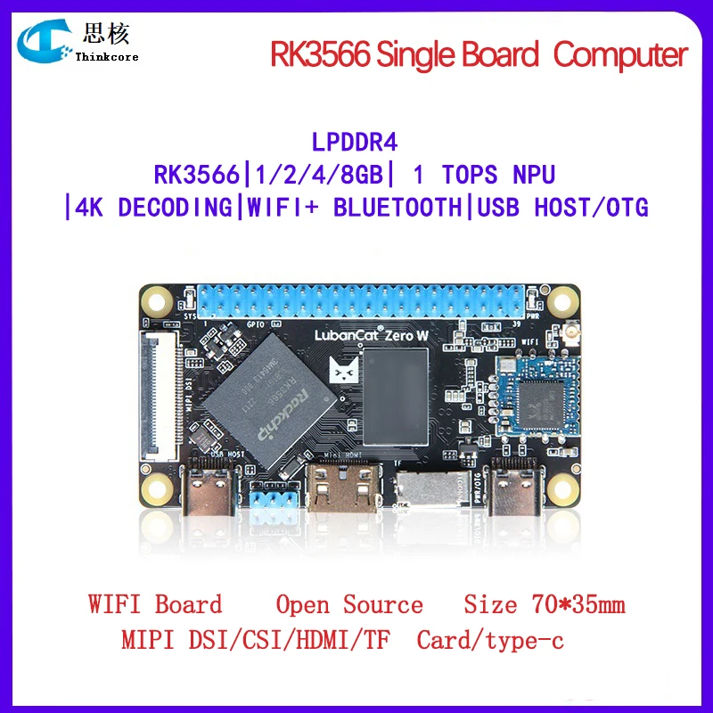 TP-0W Single Board Computer Development Board RK3566 Dual-Band WiFi+BT4.2,Mini HDMI -Debian Ubuntu For Smart Gateway NAS AIoT