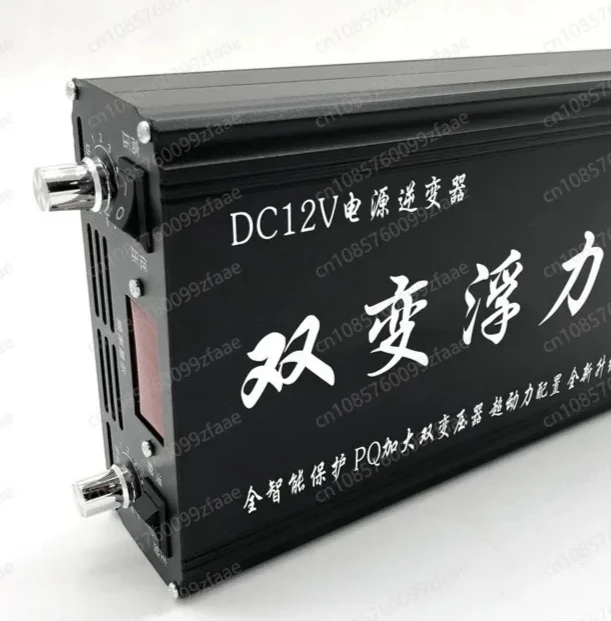

12V battery booster inverter: promotion HOT dual-variable high-power intelligent converter