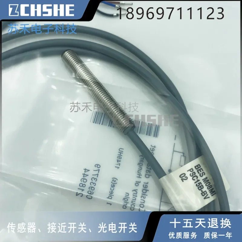 

BES M08MI-PSC-15B-BV02 New proximity switch