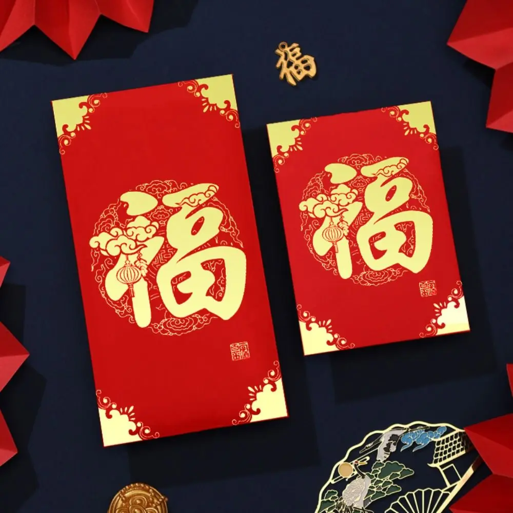 

Новогодняя сумка с благословением, красный конверт, удача, сумка для денег, новогодние подарки, карман для денег, новогодний пакет, сумки для денег на удачу