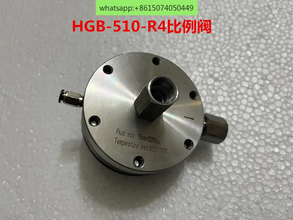 Precision HGB-510-R4 Little Turtle Proportional Valve Three Gas Blue Gun 4:1 Flow Valve Diaphragm Connector Accessories