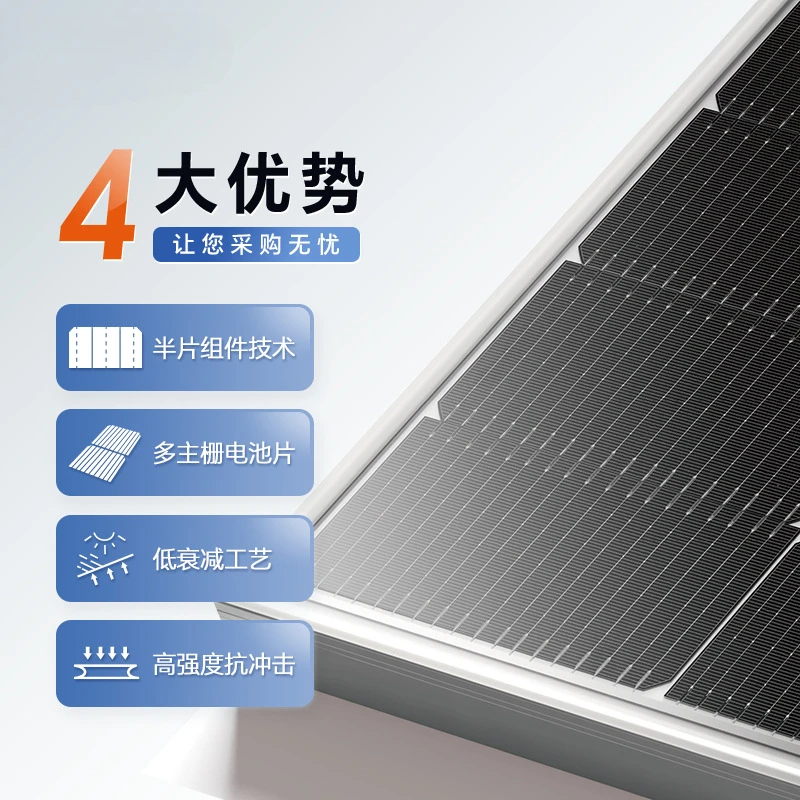 400W Monocrystalline Silicon Half-Piece Module Photovoltaic Cell Charging Generation Efficient Power Station off-Grid System