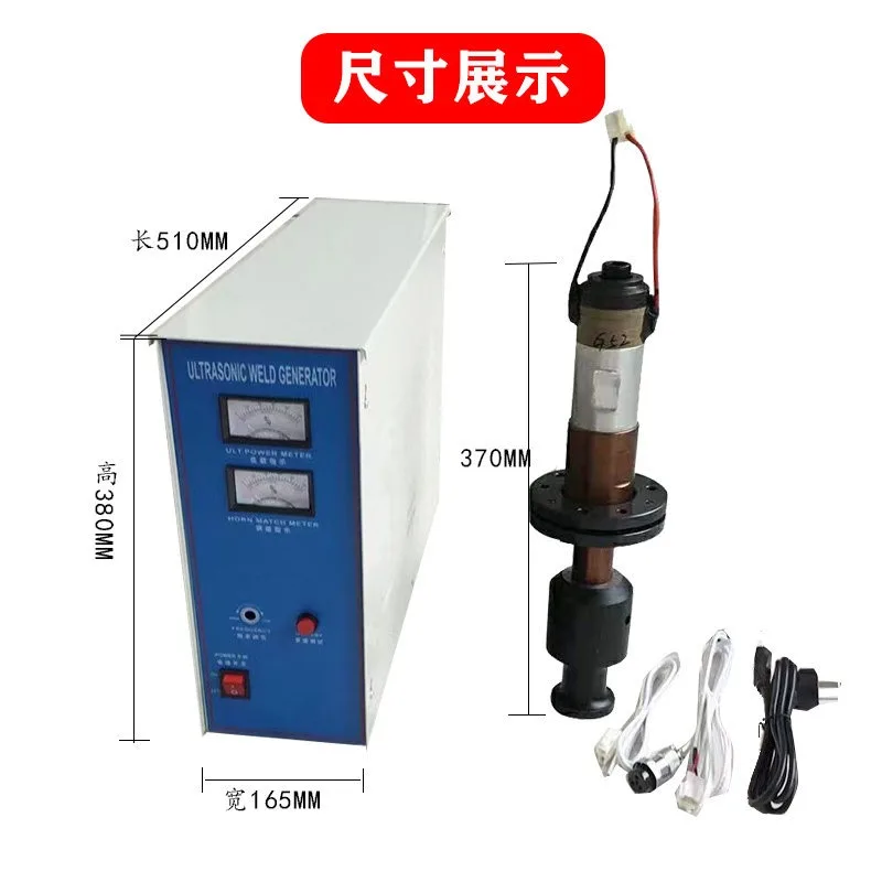 Three-side sealing, ultrasonic generator, zipper sealing machine, folding machine, hot cutting machine, mask machine