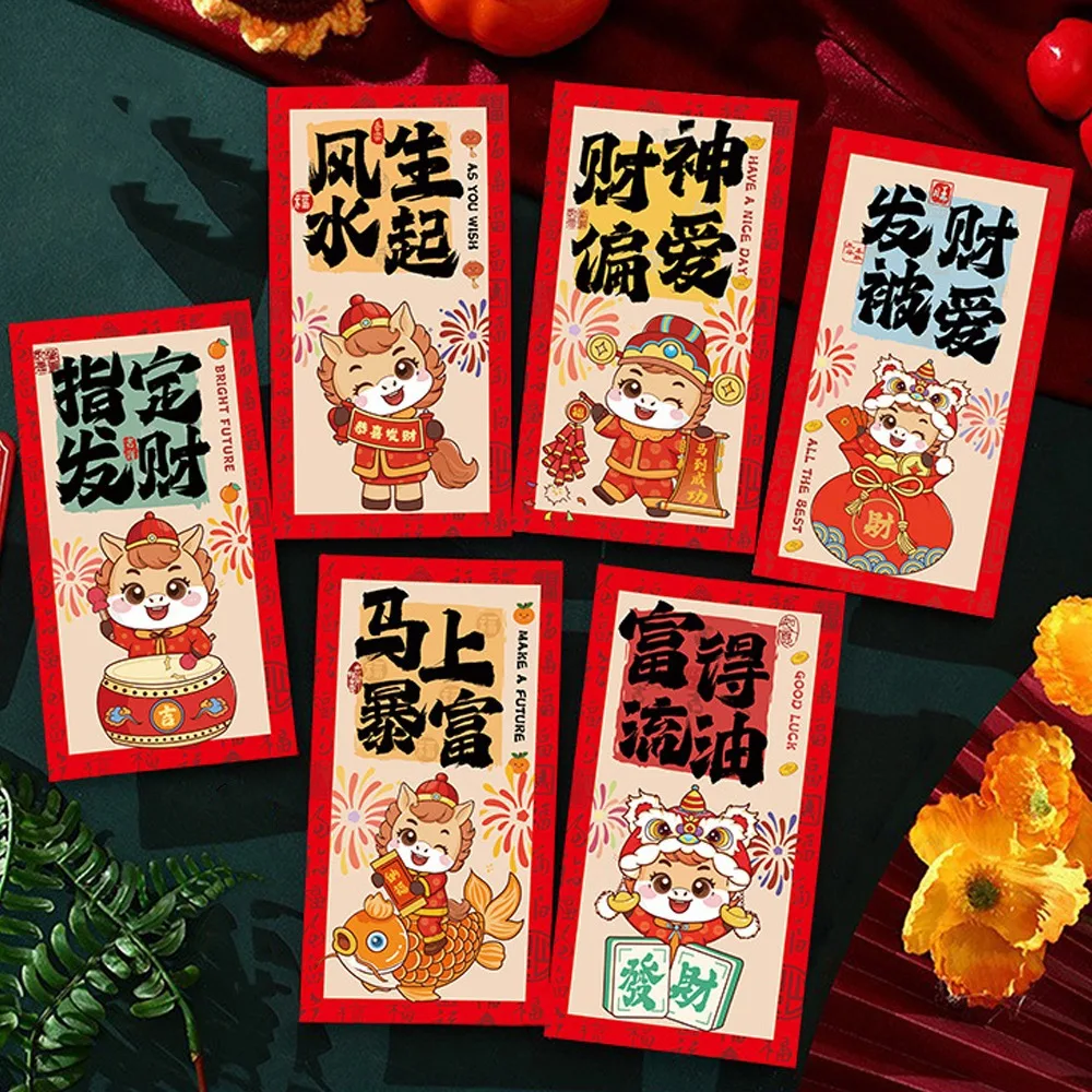

6pcs Chinese Tradition 2026 Horse Year Money Envelope Cartoon Lucky Money Lucky Red Pockets Best Wishes Red Envelope Wedding Use