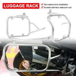 Saddlebag Pannier Rack For VOGE 525 DSX 525DSX DSX525 2023-ON Motorcycle Saddle Bag Stainless Steel Luggage Side Box Bracket