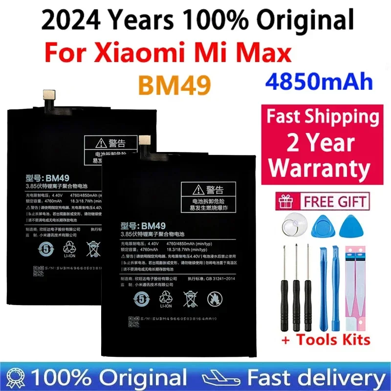 2024 Years 100% Original Backup New High Quality BM49 Battery 4850 mAh For Xiaomi Mi Max Batteries+Free Tools Fast Shipping