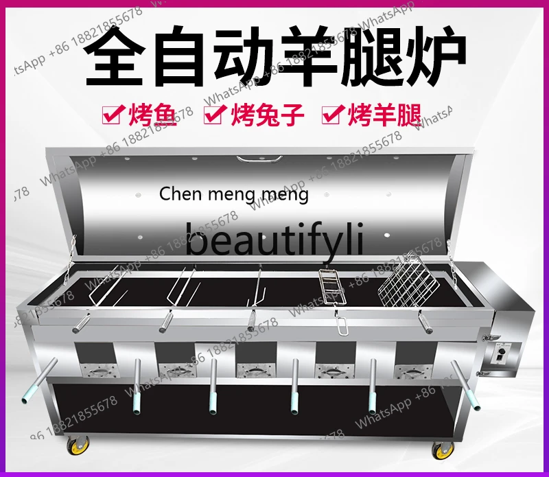 

Z189 Automatic oven Lamb leg chicken Rabbit Lamb chops Special oven Lamb chops stove