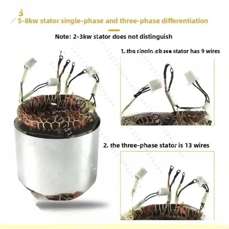 Generator, Stator Rotor Assembly 2/3KW5/8 KW, Single-phase  All-copper Coil, Motor Accessories