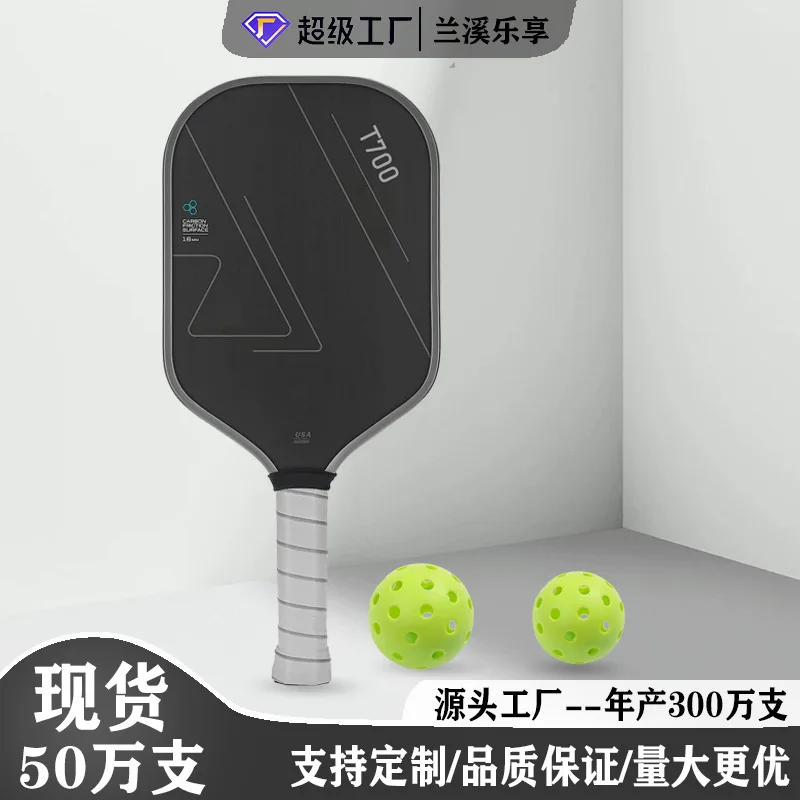 ZOCO T700 مجداف كرة المخلل من ألياف الكربون، سطح الاحتكاك الكربوني، قوة معززة على شكل قرص العسل من البوليمر، تدور وتحكم، 16 مم #2