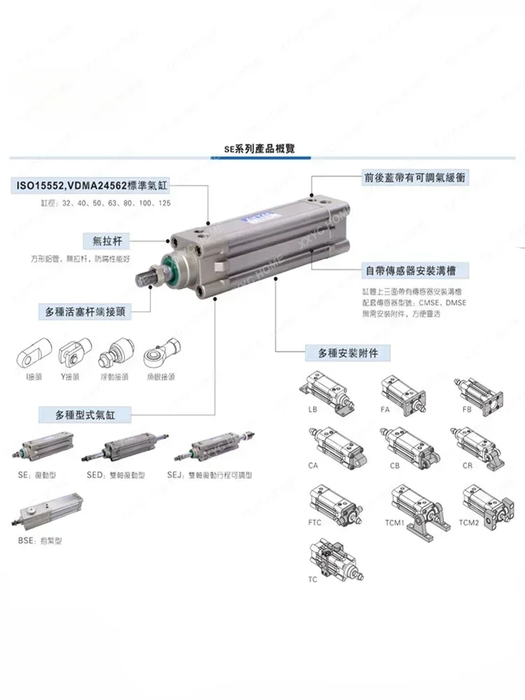 AirTAC cylinder DNC SE50X25S SE50X50S SE50X75/80S SE50X100S