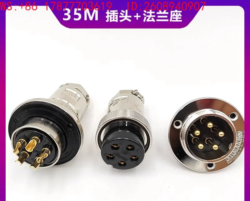 Connector aviation plug DF35M-2 3 4 5 6 7-hole 8-core round flange socket
