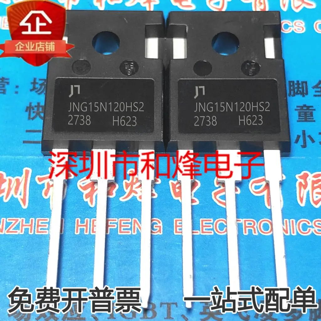 

(5 шт./лот) JNG15N120HS2 1200 в 15A IGBT IKW15T120 новый оригинальный стоковый чип питания