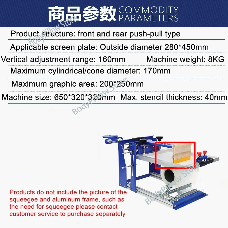 Manual curved screen printing machine cylindrical sprinkle bottle cosmetic bottle insulation cup curved printing equipment