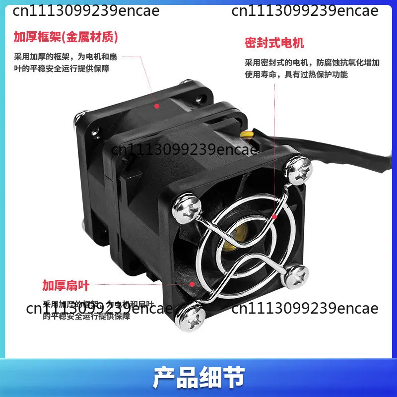 Suitable for high-speed and aggressive cooling fan for mobile phone maintenance, intelligent motherboard for rapid cooling