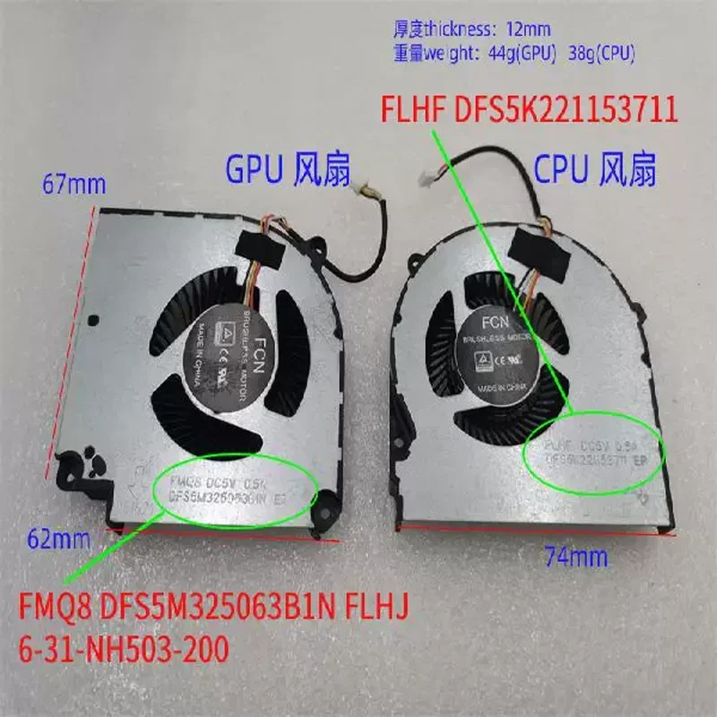 for Shenzhou God of War Z7T G7T Z7M-CU5NA CU5NB CU5NS CU7NA CU7NS Laptop Cooling Fan