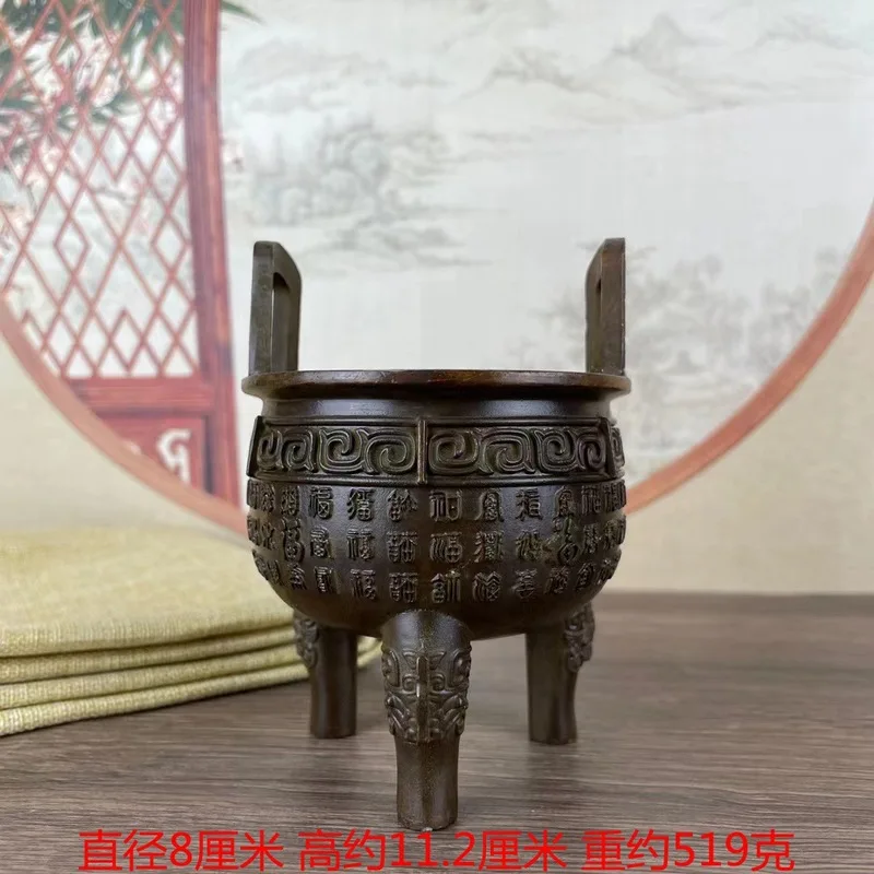 Copper tripod incense burner with two handles, Baifu tripod, three-legged tripod for home, office, collection, and worship purpo