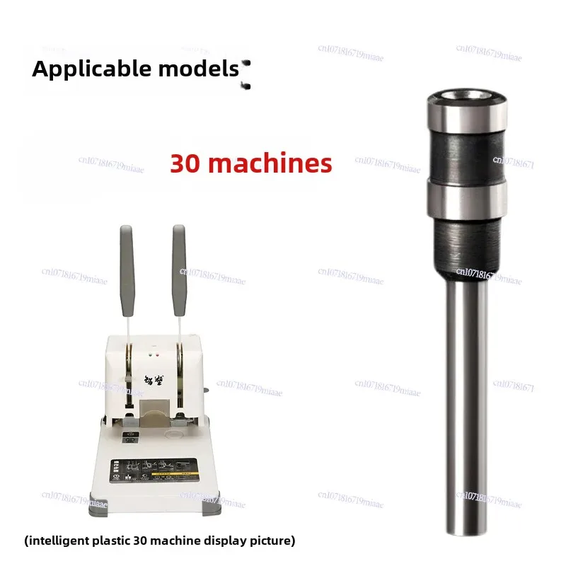 Hollow Drill Bit, Financial Binding Machine Drill Bit, Binding Machine