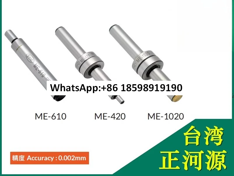 مكتشف حافة Woohoo الكهروضوئي، مقسم سيراميك غريب الأطوار ME-420 OP ES CME