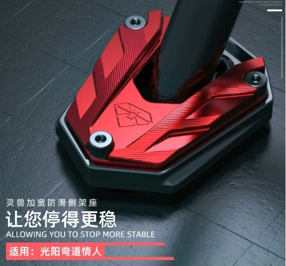 

Side support cushion modification suitable for Guangyang CK150T-3 single-leg support plus seat side support foot pad