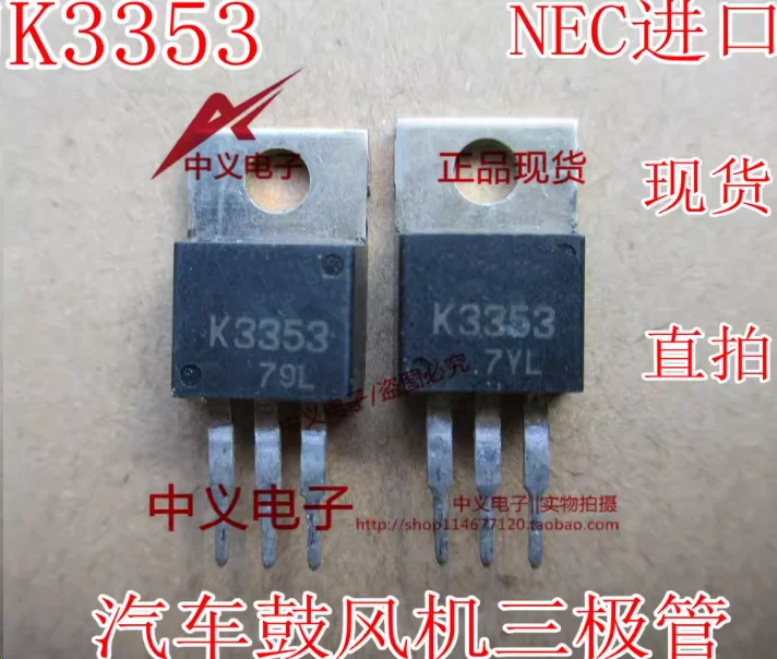 Free shipping  JQC-3FF-M-12VDC-1ZS  2SK3353  94055B  LM2904DR  LM2901  LM2902M  10PCS