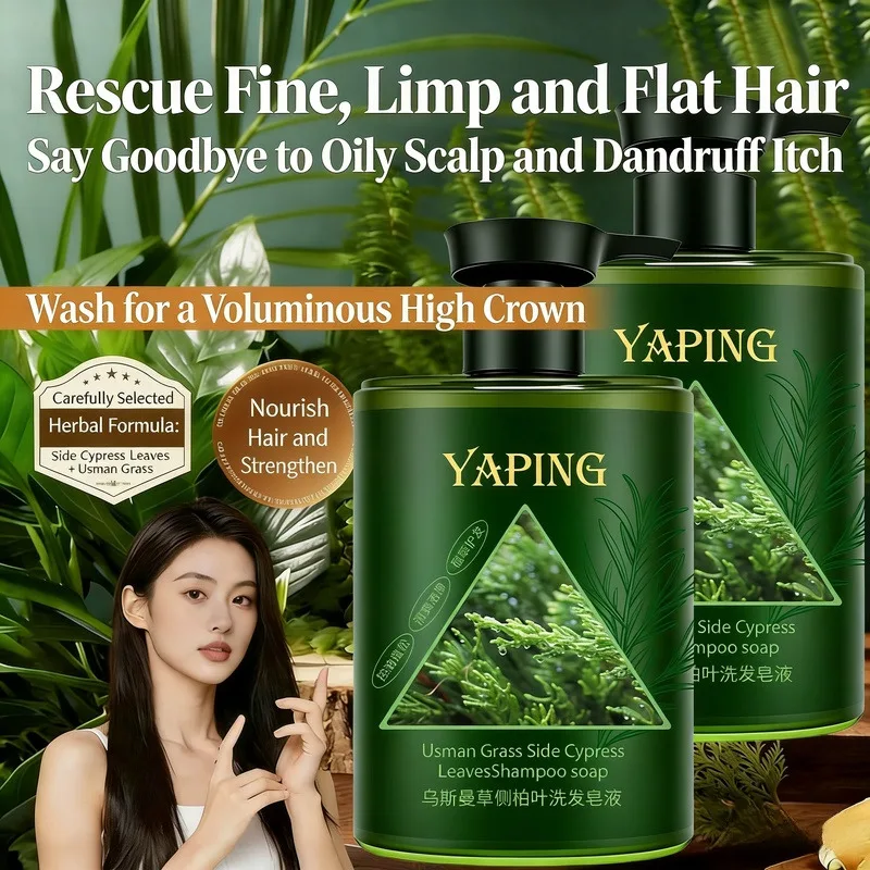 

Herbal Shampoo Soap Liquid with Cedar Leaf Extract Natural Hair Care for Healthy Scalp