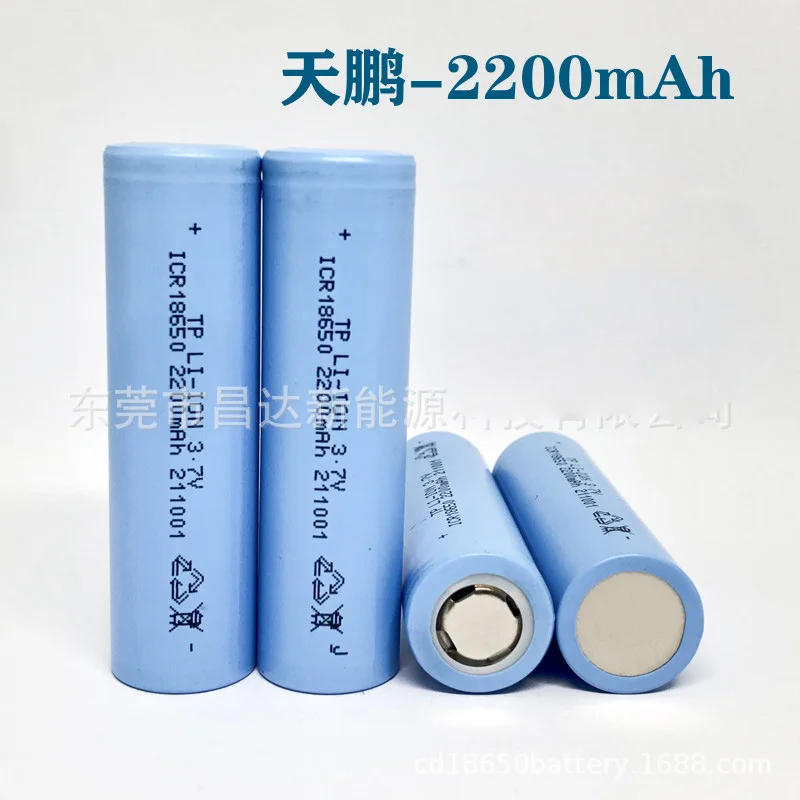 

TP Original 18650 Lithium Battery 2200mAh 5C 3.7V Power Batteries Rechargeable Battery For DIY Power Bank Electrical Tools