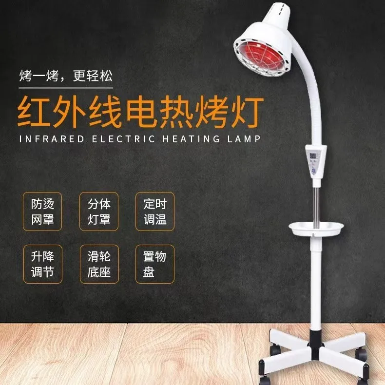 

Обычная регулировка температуры с одной головкой, модель подъемного поперечного пола, электрическая лампа для выпечки, лампа для красоты, нагревательная лампа, hou