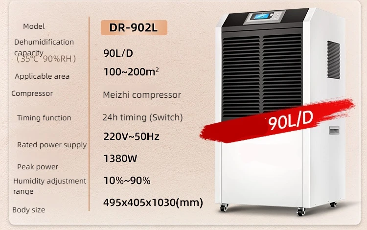 مزيل الرطوبة الكهربائي ورشة عمل المستودعات التجارية مزيل الرطوبة الطابق السفلي مزيل الرطوبة الصناعي 150 لتر عالية #4