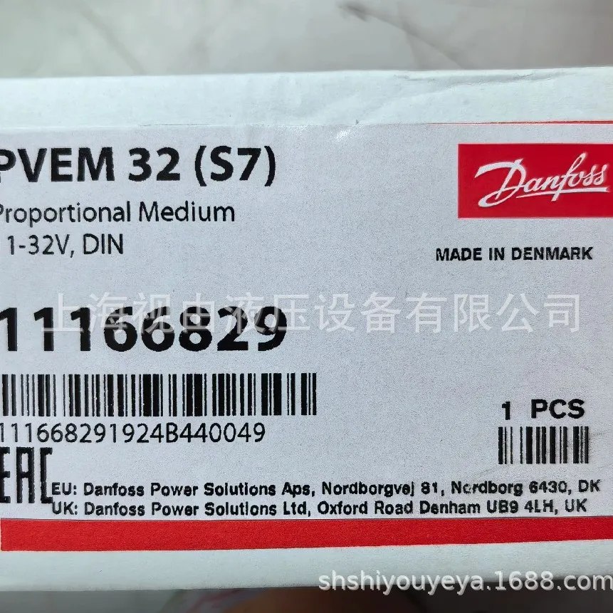 11166829 Danfoss Proportional Valve Control Module Spot Inventory New Original Genuine