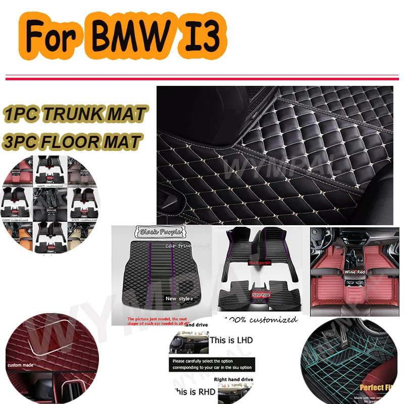 الحصير سيارة مخصصة فاخرة لسيارات BMW I3 2011 2012 2013 2014 2015 2016 جلد فاخر للسيارات