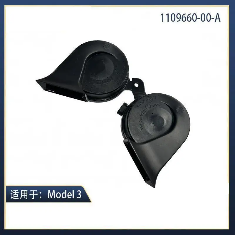 

1PCS Suitable for Tesla Model 3 Car Snail Speaker 1109660-00-A 1622755-00