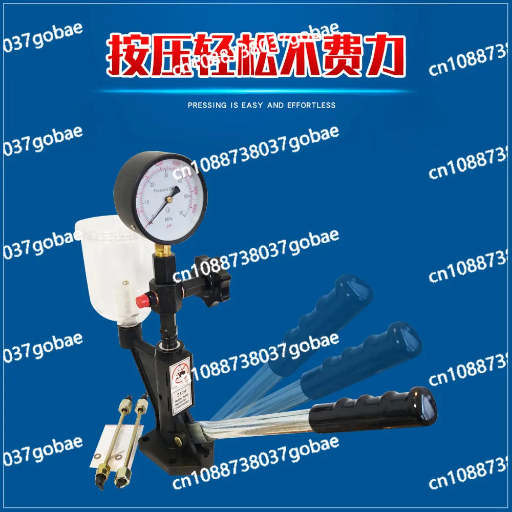 S60H Hand-Operated Diesel Injector Tester & Calibrator - Automotive Fuel Nozzle Pressure Testing Tool for Cars and Tractors