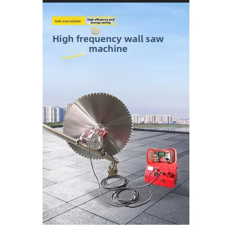 High frequency wall saw, wireless remote control electric wall saw cutting machine