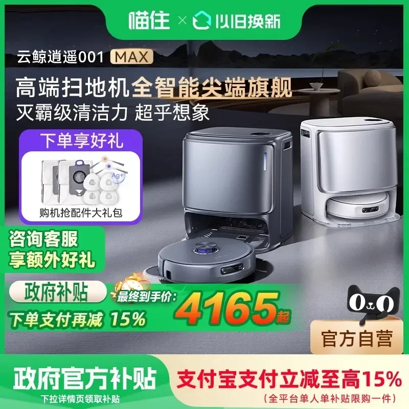 01Max upper and lower water sweeper double core double eye external expansion hand